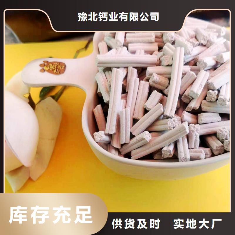 有现货的钙剂脱硫剂厂家
