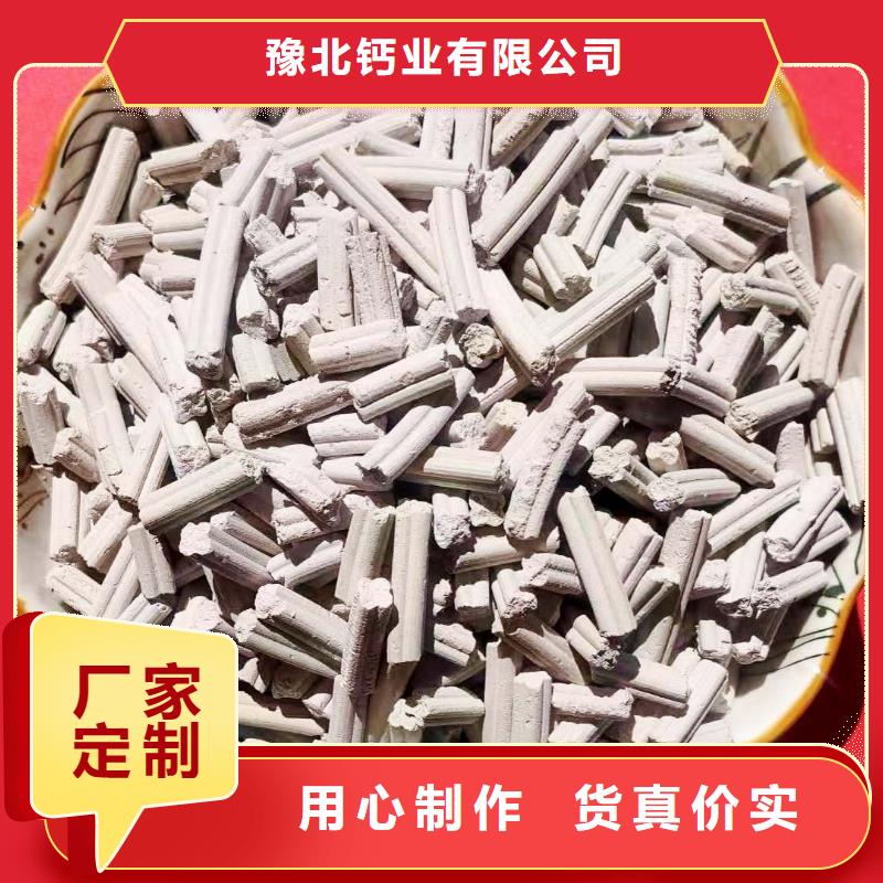 发货速度快的新型氢氧化钙脱硫剂销售厂家