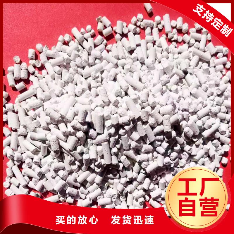 选购氢氧化钙脱硫剂认准豫北钙业有限公司