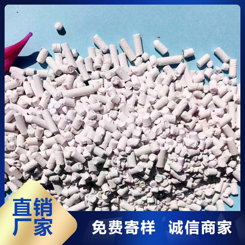 氢氧化钙灰钙粉创新服务