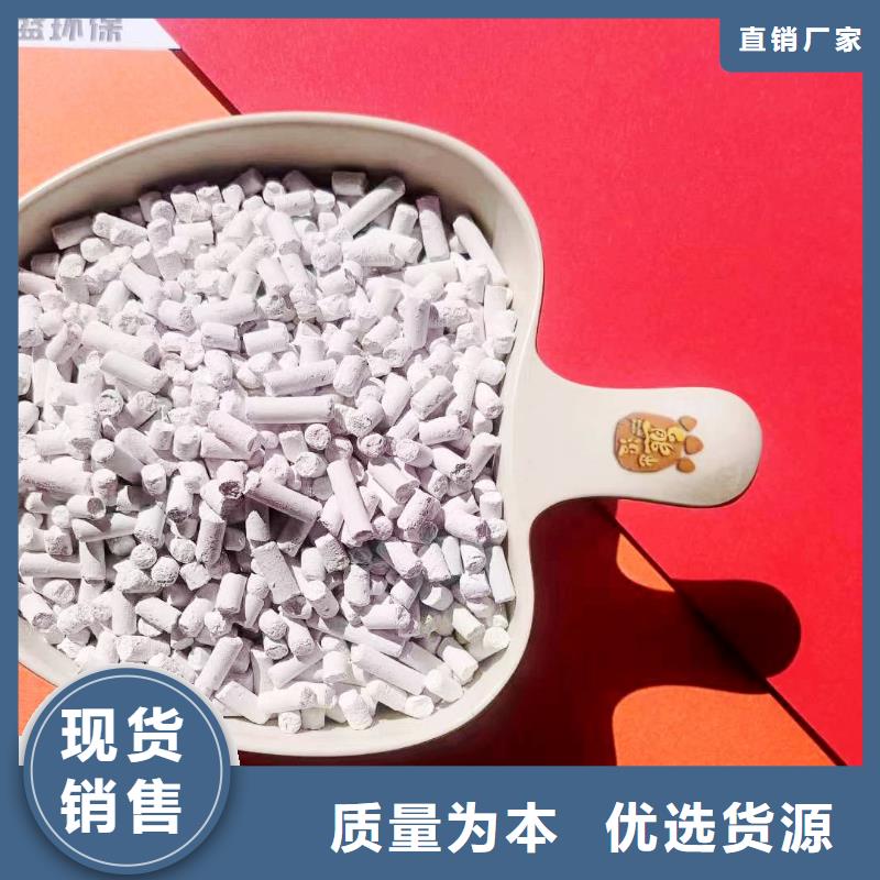 高比表氢氧化钙生产厂家_厂家直销