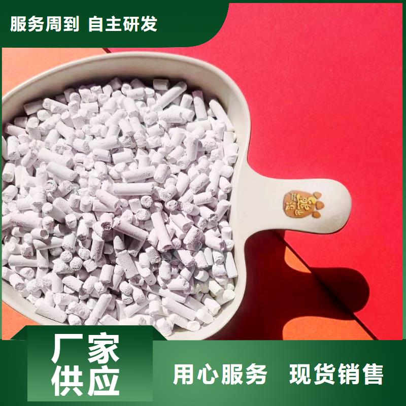 高比表面积氢氧化钙_价格实在