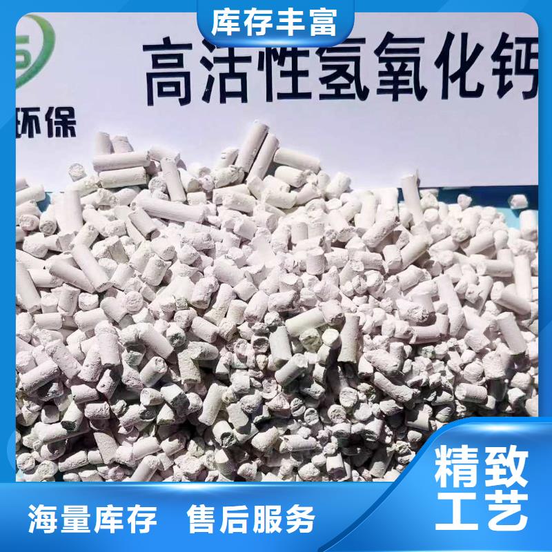 高活性氢氧化钙厂家-0元拿样