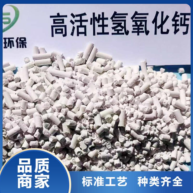 诚信供应高活性钙基脱硫剂的厂家