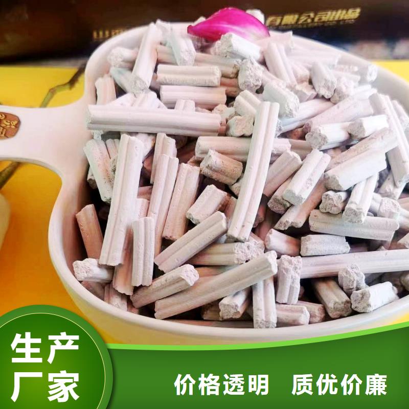 注重钙剂脱硫剂质量的厂家