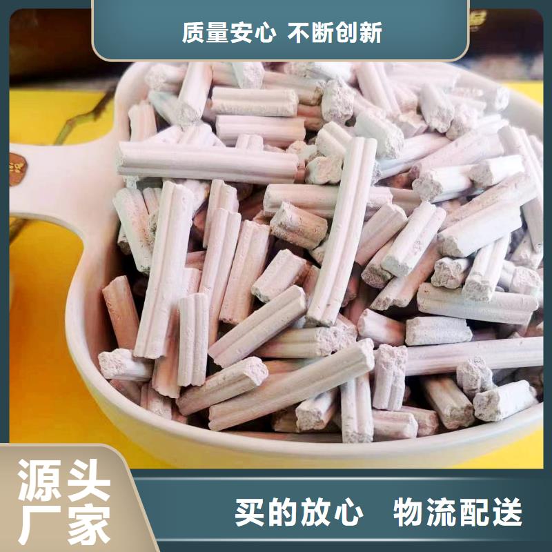 氢氧化钙灰钙粉交货及时