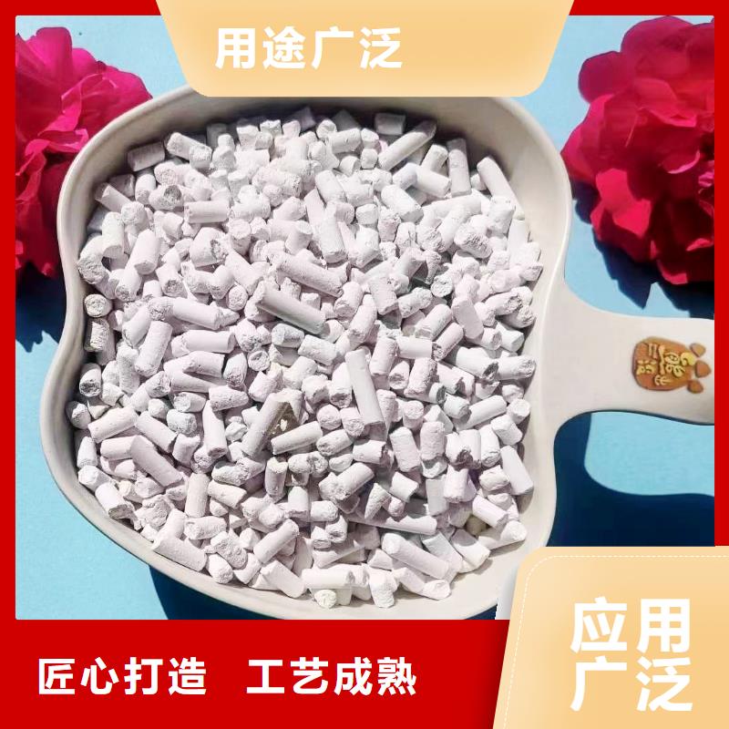 高活性氢氧化钙脱硫剂厂家直销-本地生产厂家