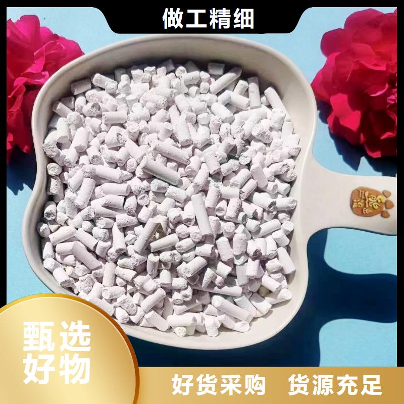 发货速度快的新型氢氧化钙脱硫剂销售厂家