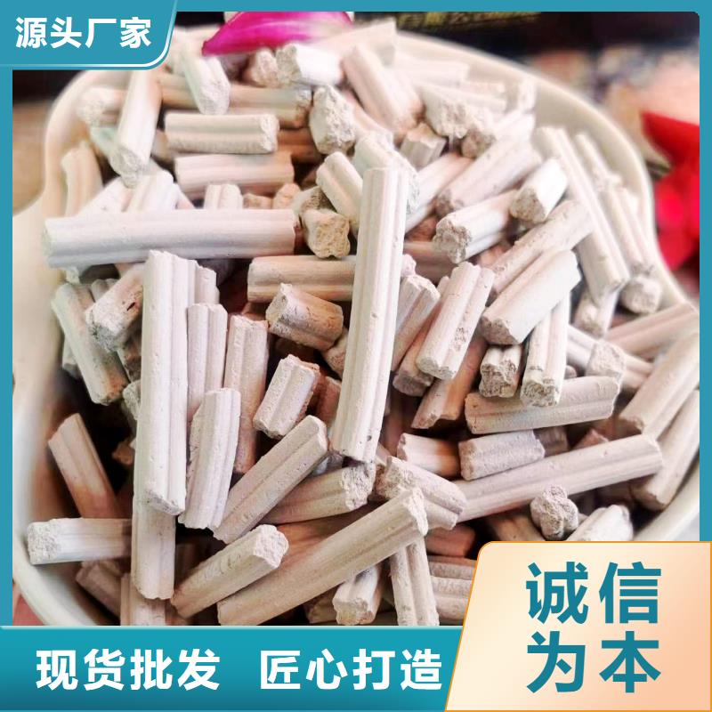 氢氧化钙氧化钙粉品牌形象