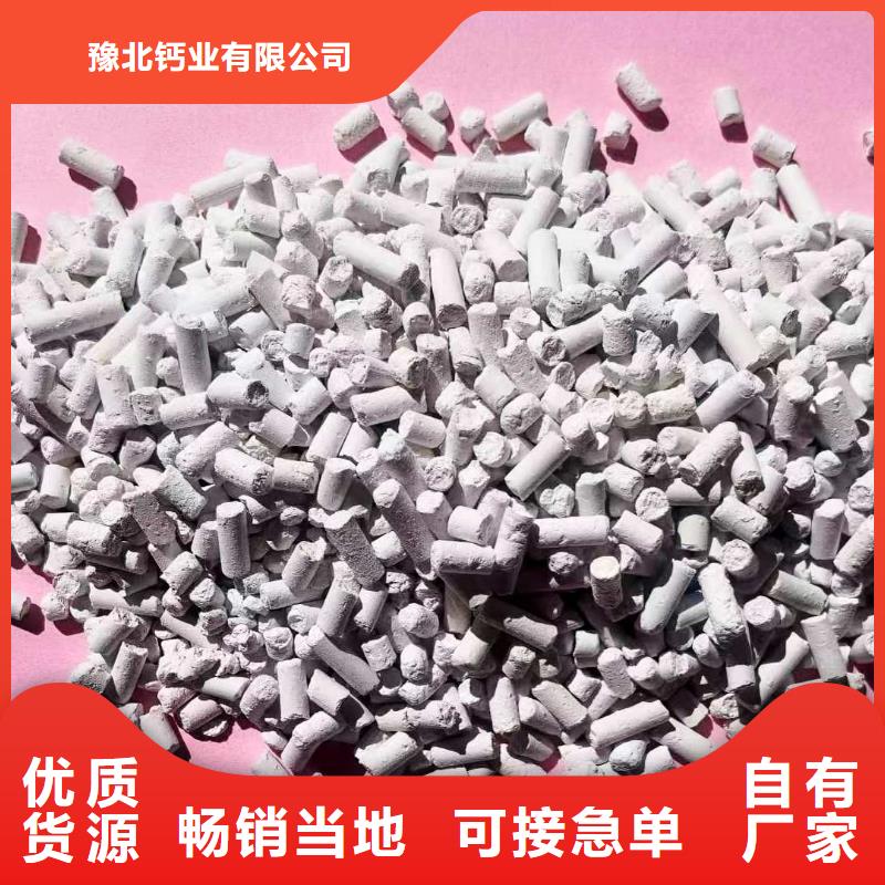氧化锌脱硫剂厂家-性价比高