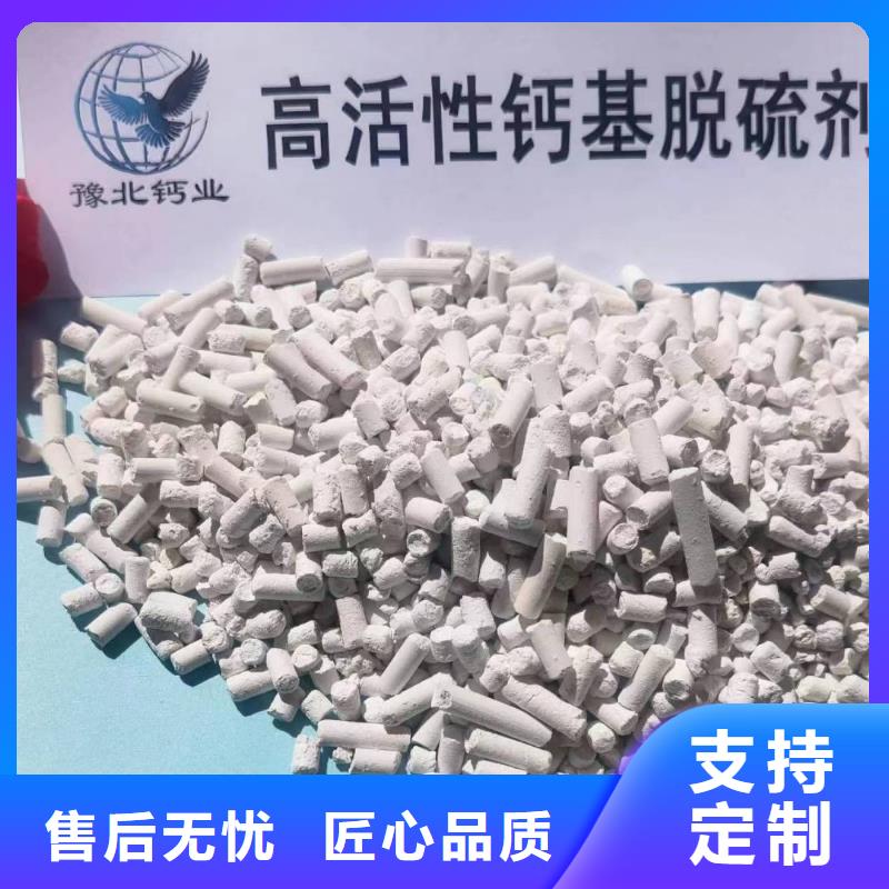加工定制高比表氢氧化钙