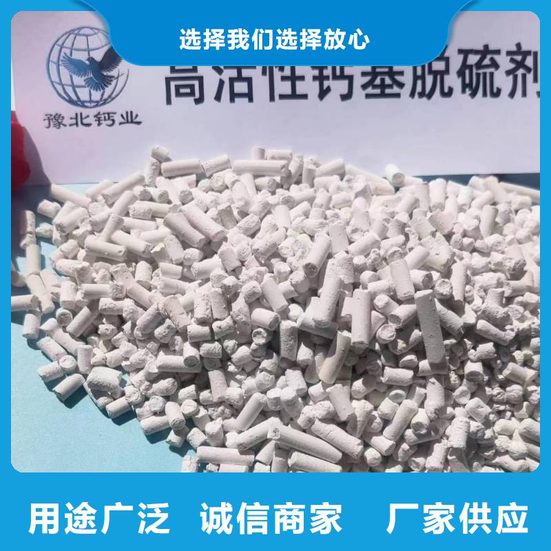 优质高活性脱硫剂的批发商
