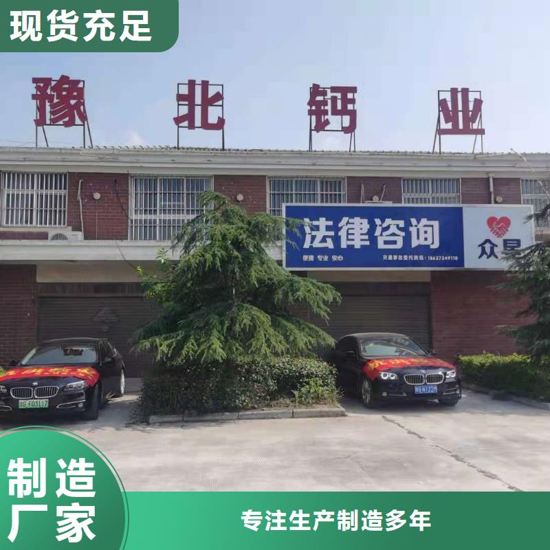 氢氧化钙灰钙粉创新服务