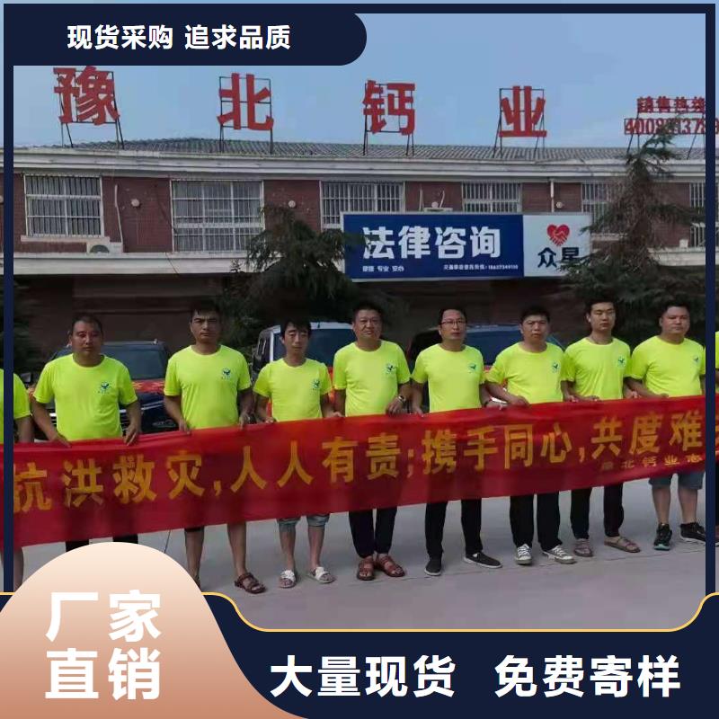 氢氧化钙灰钙粉真诚服务客户