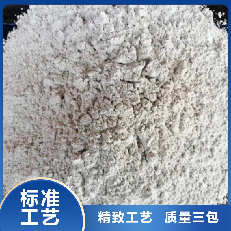 高比表面积氢氧化钙质量优质的厂家
