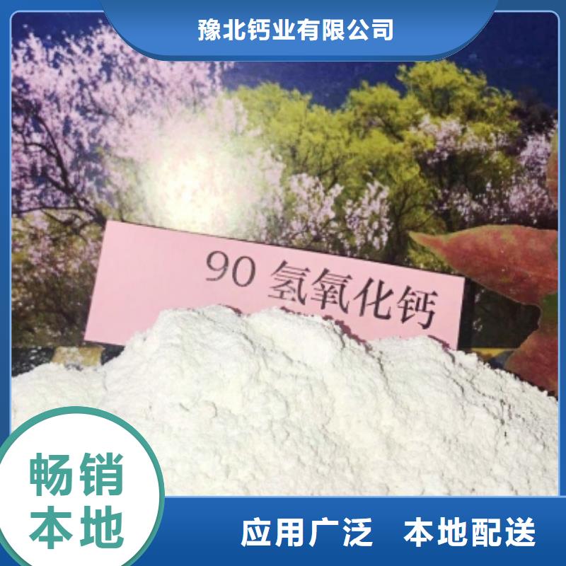 氢氧化钙脱硫剂求真务实