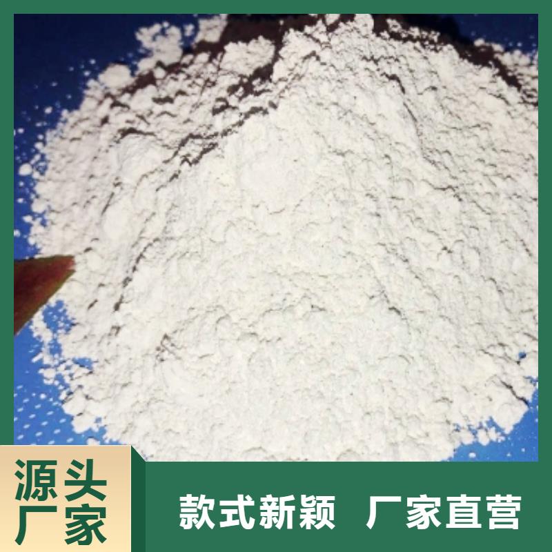 氢氧化钙厂家设备齐全