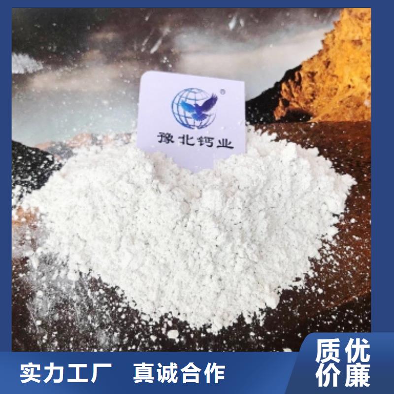 高纯氢氧化钙价格美丽