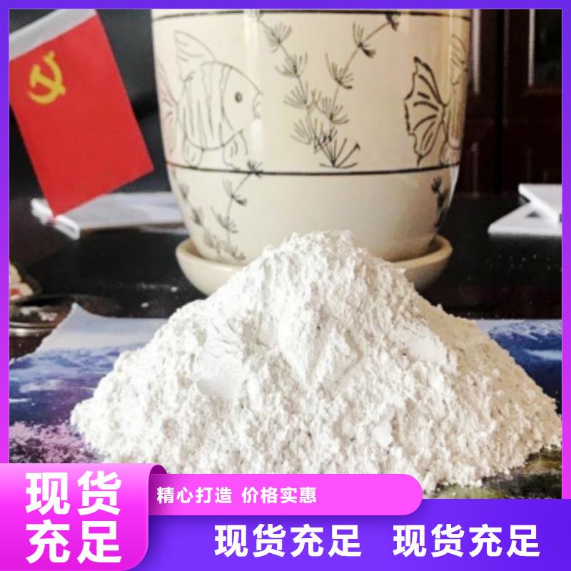 多年专注山西氢氧化钙生产的厂家