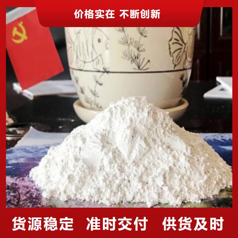 高活性钙剂脱硫剂欢迎致电