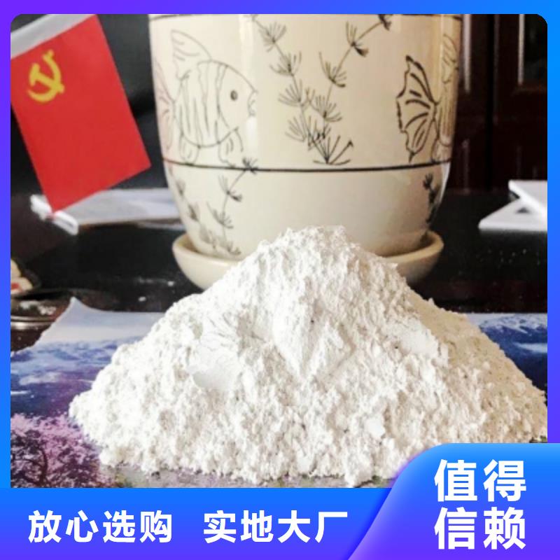 新闻：次氯酸钠氢氧化钙厂家