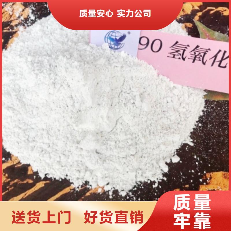 氢氧化钙脱硫剂策略灵活