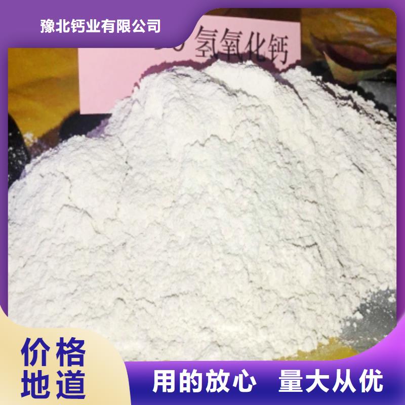 生产新乡白灰块_优质厂家