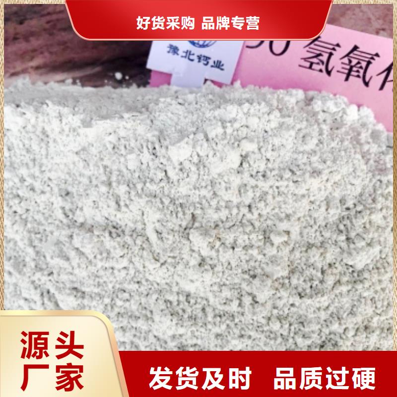 高活性氢氧化钙脱硫剂企业-质量过硬