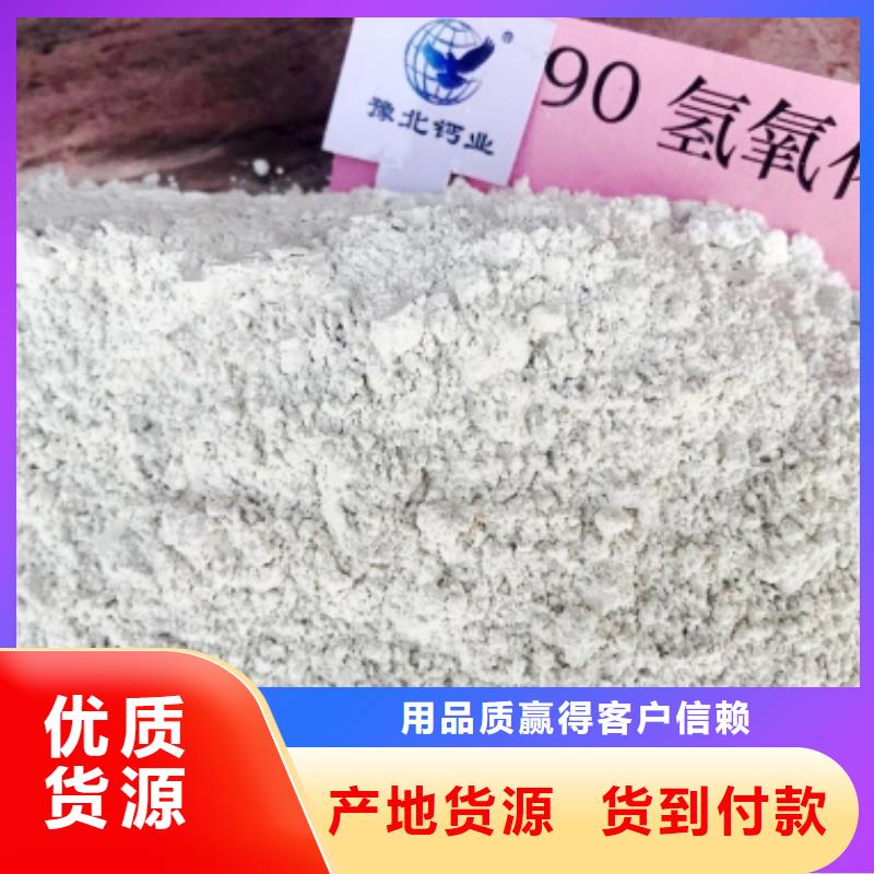 欢迎访问-干法脱硫剂