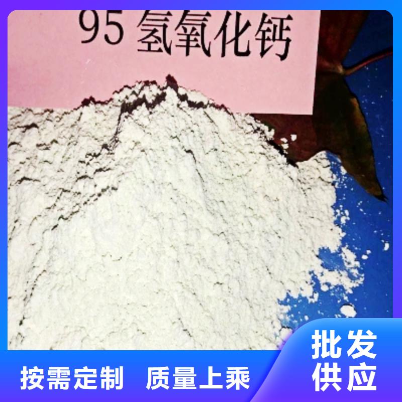 高活性氢氧化钙脱硫剂厂家质优价廉