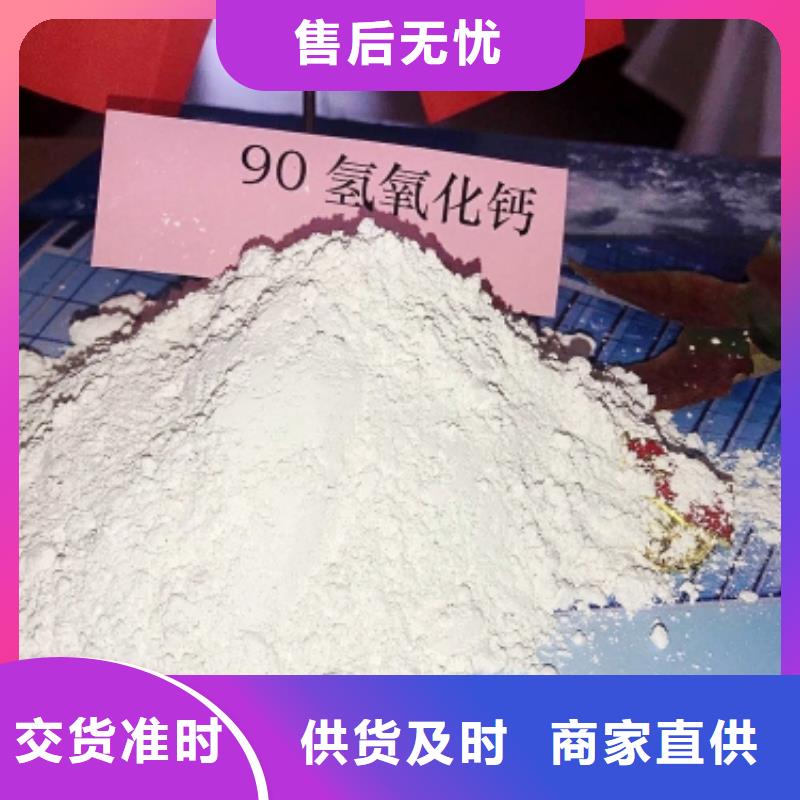 氢氧化钙脱硫剂期待您的咨询