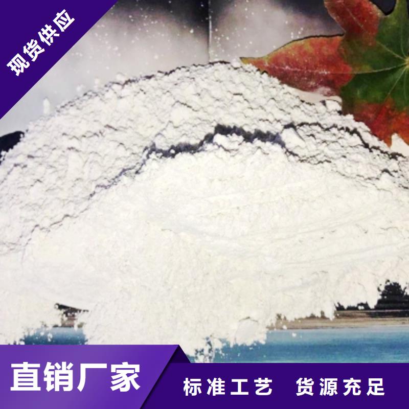 高比表面积40氢氧化钙批发-欢迎询价