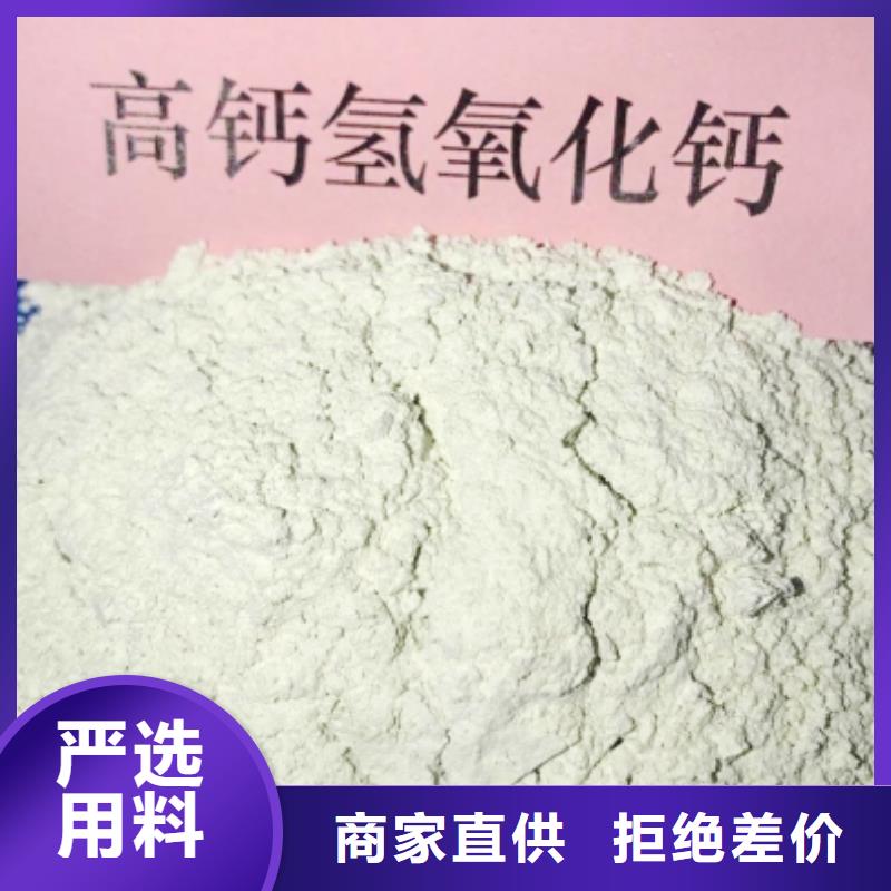专业销售钙基脱硫剂-大型厂家