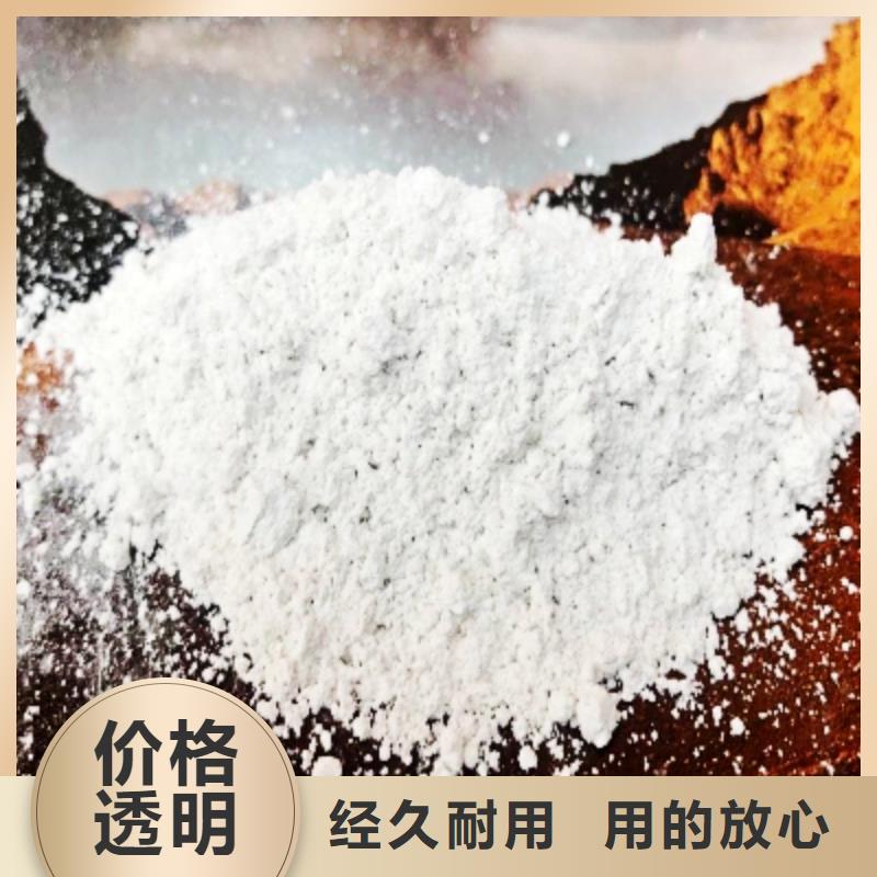 2025出厂价#高活性钙基脱硫剂公司#可配送
