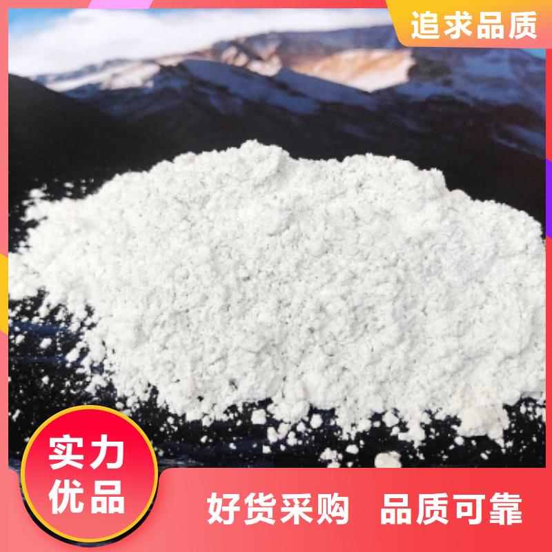 钙基粉状脱硫剂-好品质、放心买