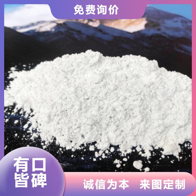高活性钙基粉状脱硫剂-厂家热销