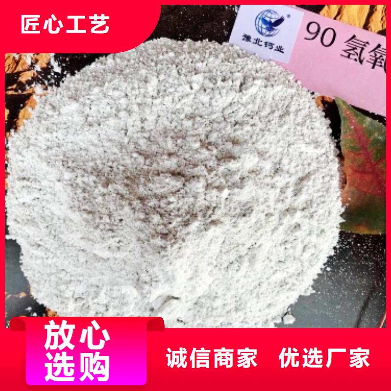高活性钙基粉状脱硫剂优惠中