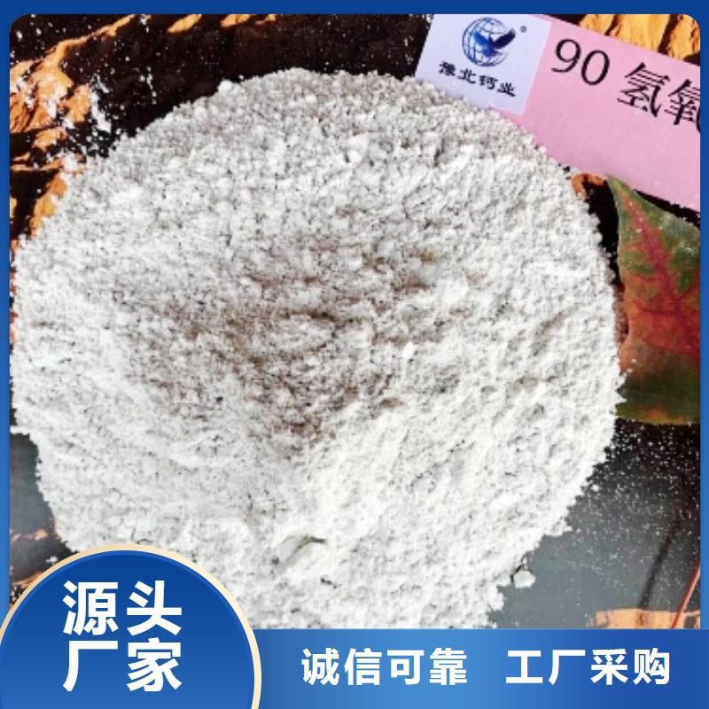 涂料级氢氧化钙厂家诚信经营