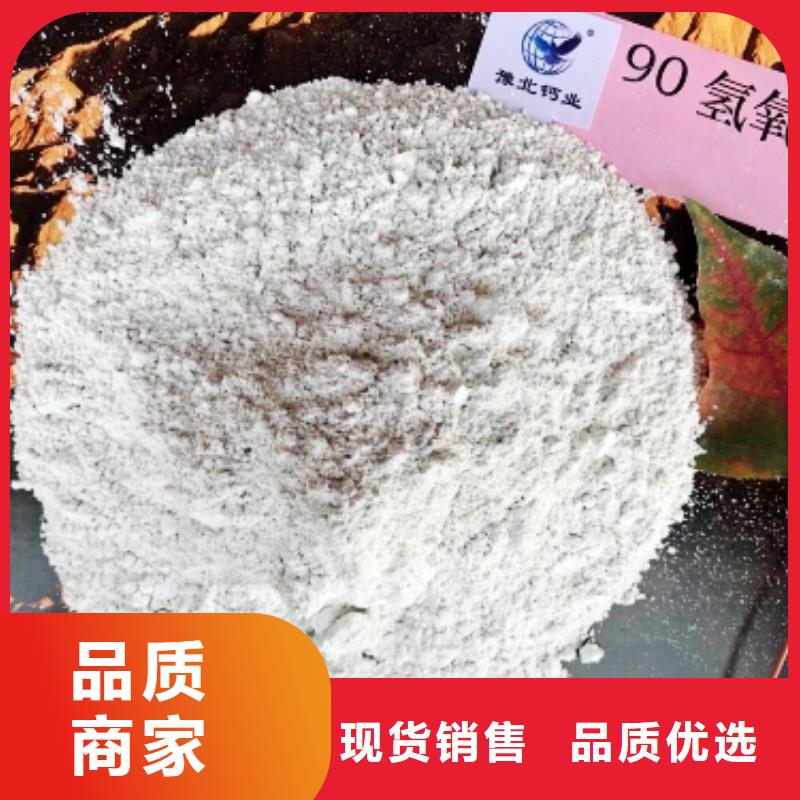 氢氧化钙氧化钙粉价格适中