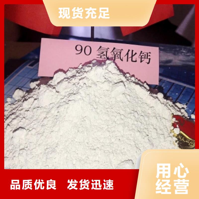有实力的呼吸机颗粒氢氧化钙厂家