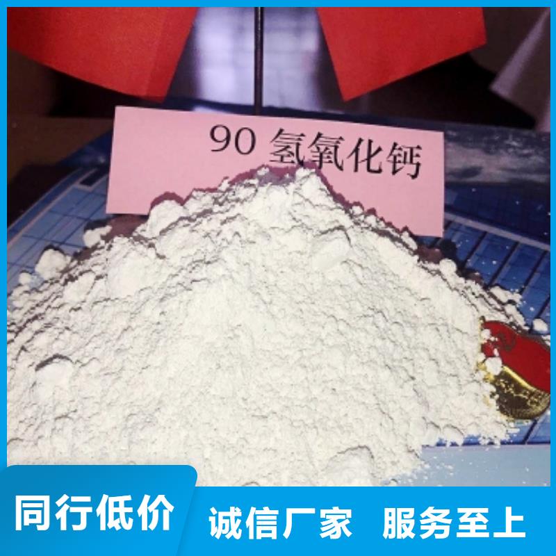 可定制的柱状钙基脱硫剂生产厂家
