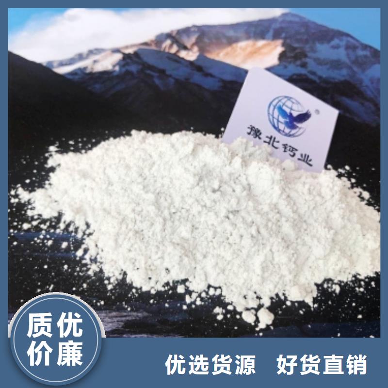 高比表面积氢氧化钙_价格实在