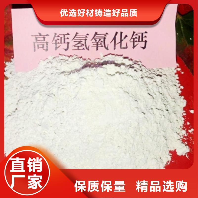 氢氧化钙灰钙粉策略灵活