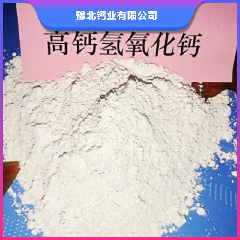 畅销的钙基脱硫剂生产厂家