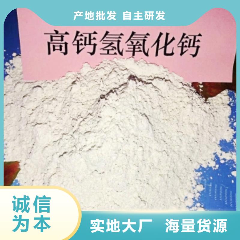 氧化钙物美价廉