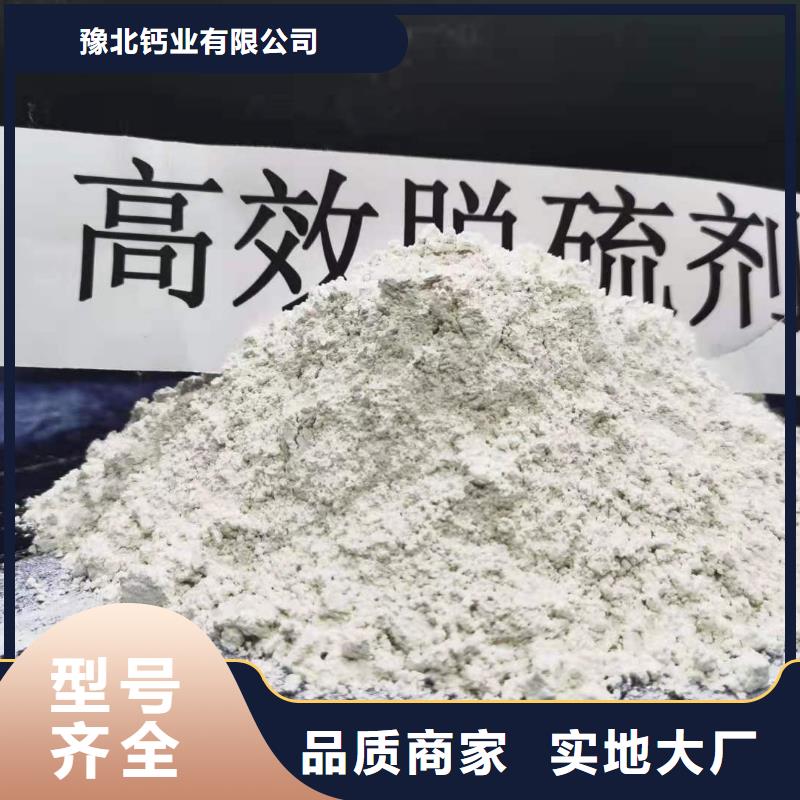 氢氧化钙质量优卓尔森公司质量优氢氧化钙氢氧化钙质量优