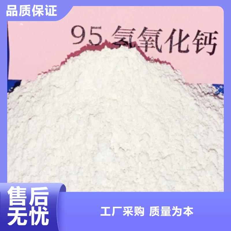 周边高活性氢氧化钙脱硫剂供应商