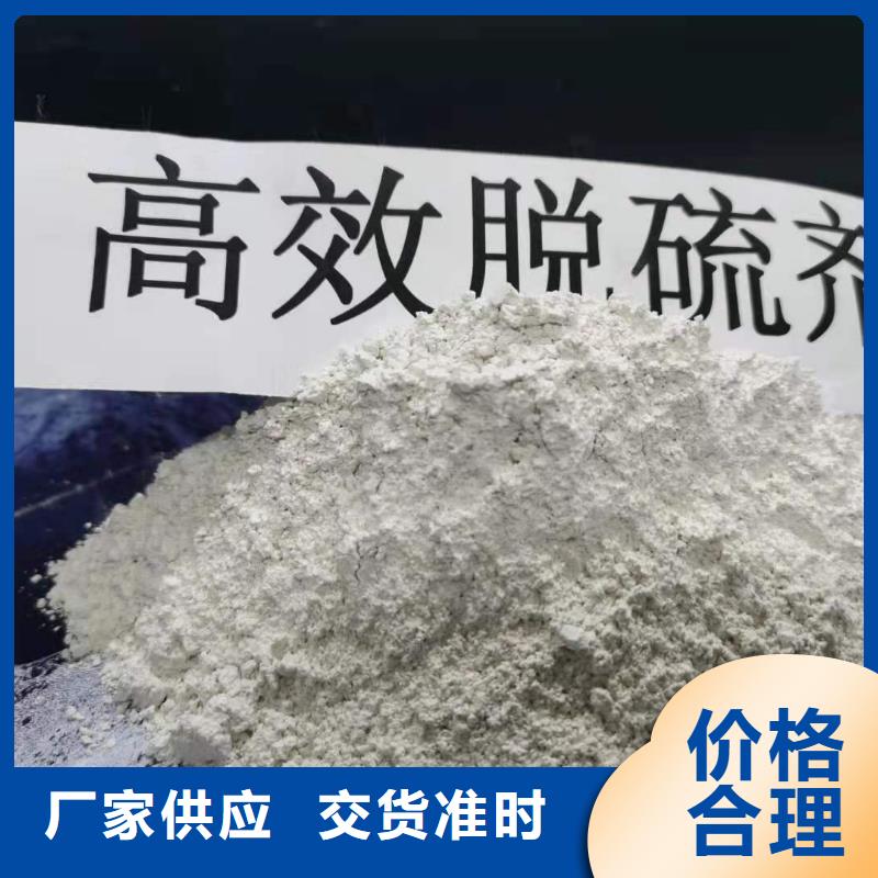 氢氧化钙消石灰求真务实