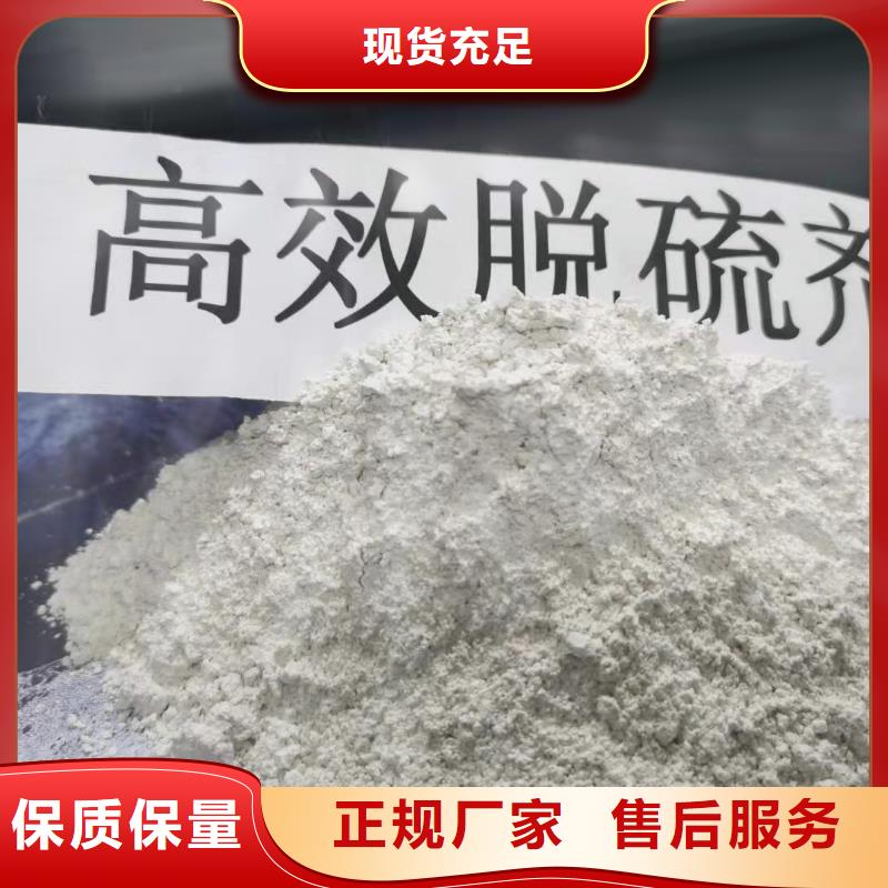 氢氧化钙灰钙粉满足细节