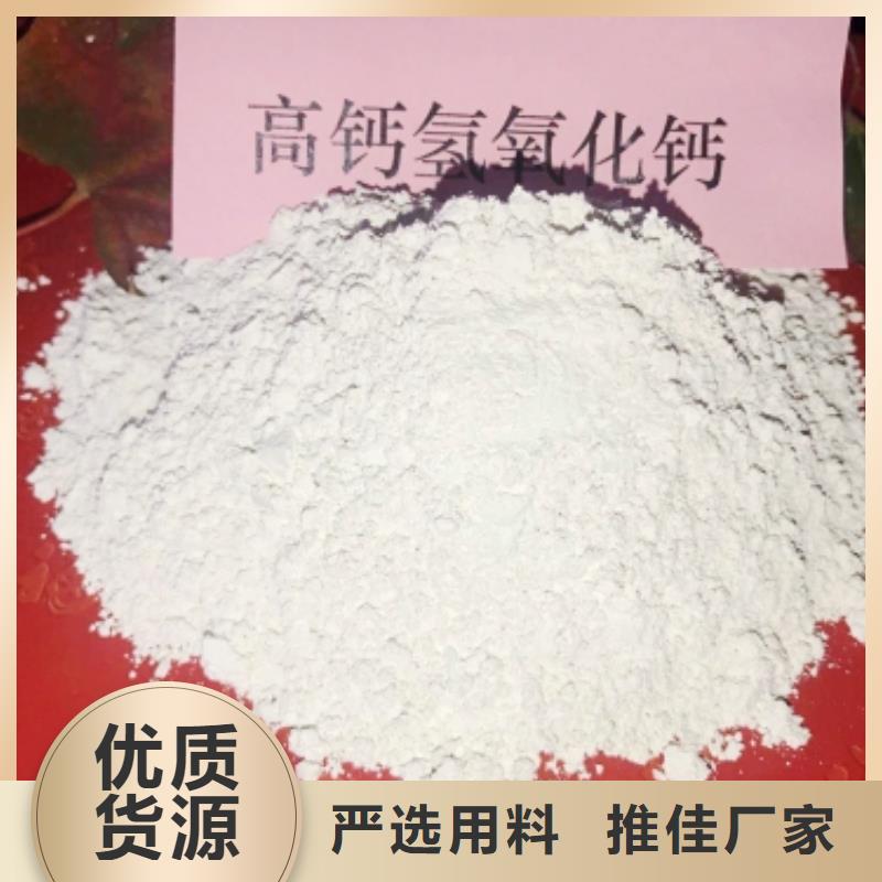 钙基氢氧化钙脱硫剂-值得购买